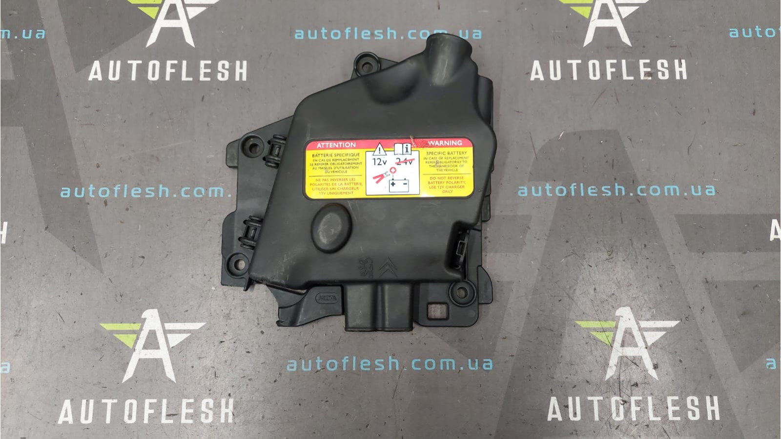 Блок предохранителей/ модуль аккумулятора 9801147680, 1.4/ 1.6 HDI Citroen C3 DS3 Peugeot 207 бу Блок предохранителей/ модуль аккумулятора 9801147680, 1.4/ 1.6 HDI Citroen C3 DS3 Peugeot 207 бу